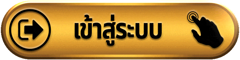 ufapixel-เข้าสู่ระบบ